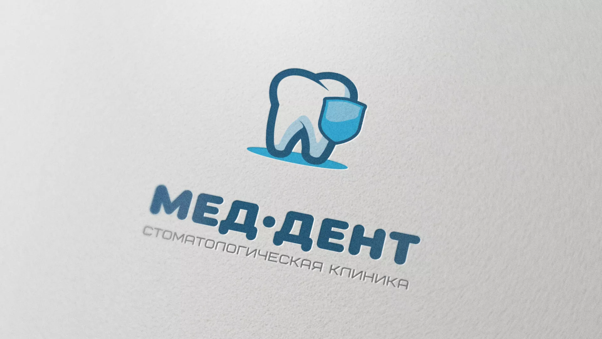 Разработка логотипа стоматологической клиники «МЕД-ДЕНТ» в Ейске